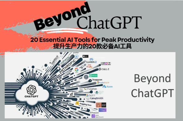Beyond ChatGPT: 20 Essential AI Tools for Boosting Productivity at Work